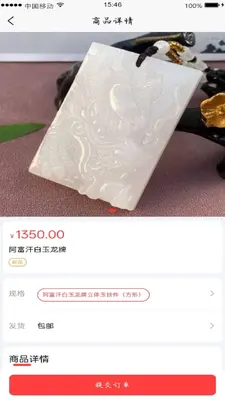 ��ѡ��Ʒ��ͼ3
