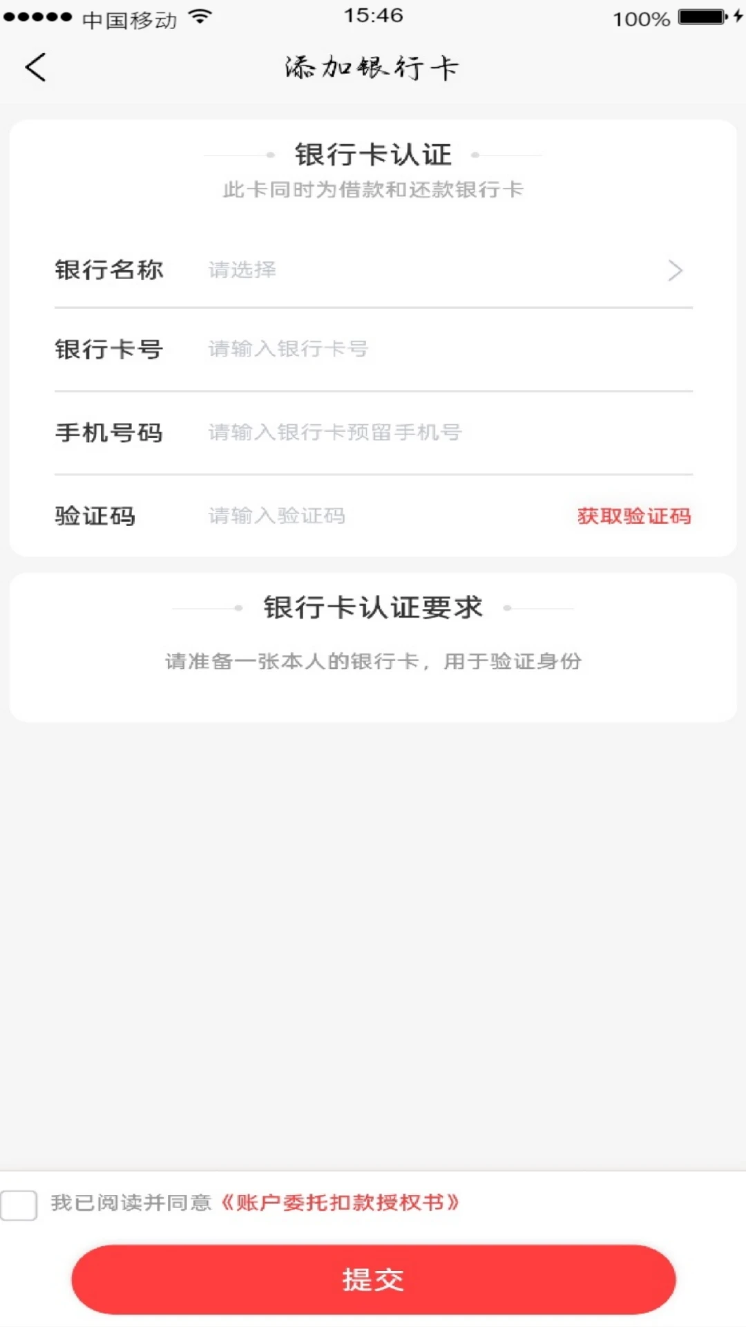 鲸选优品截图