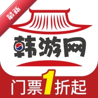 韩游网