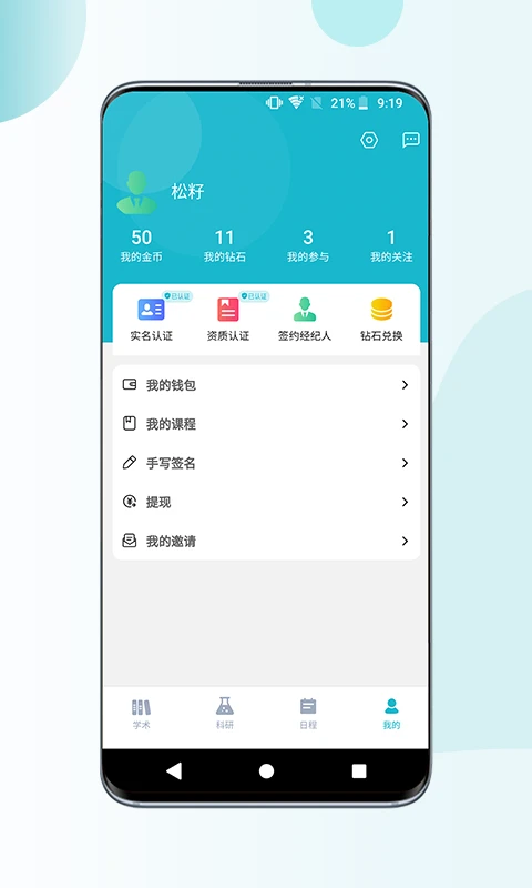 ��ҽ���ֽ�ͼ