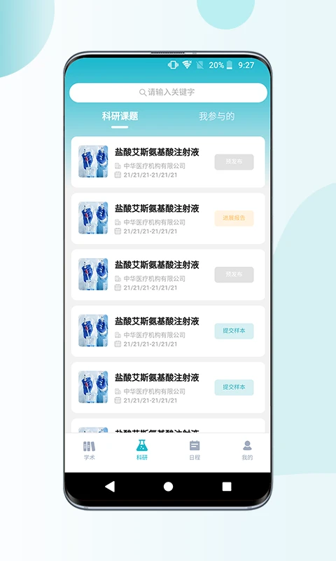 ��ҽ���ֽ�ͼ