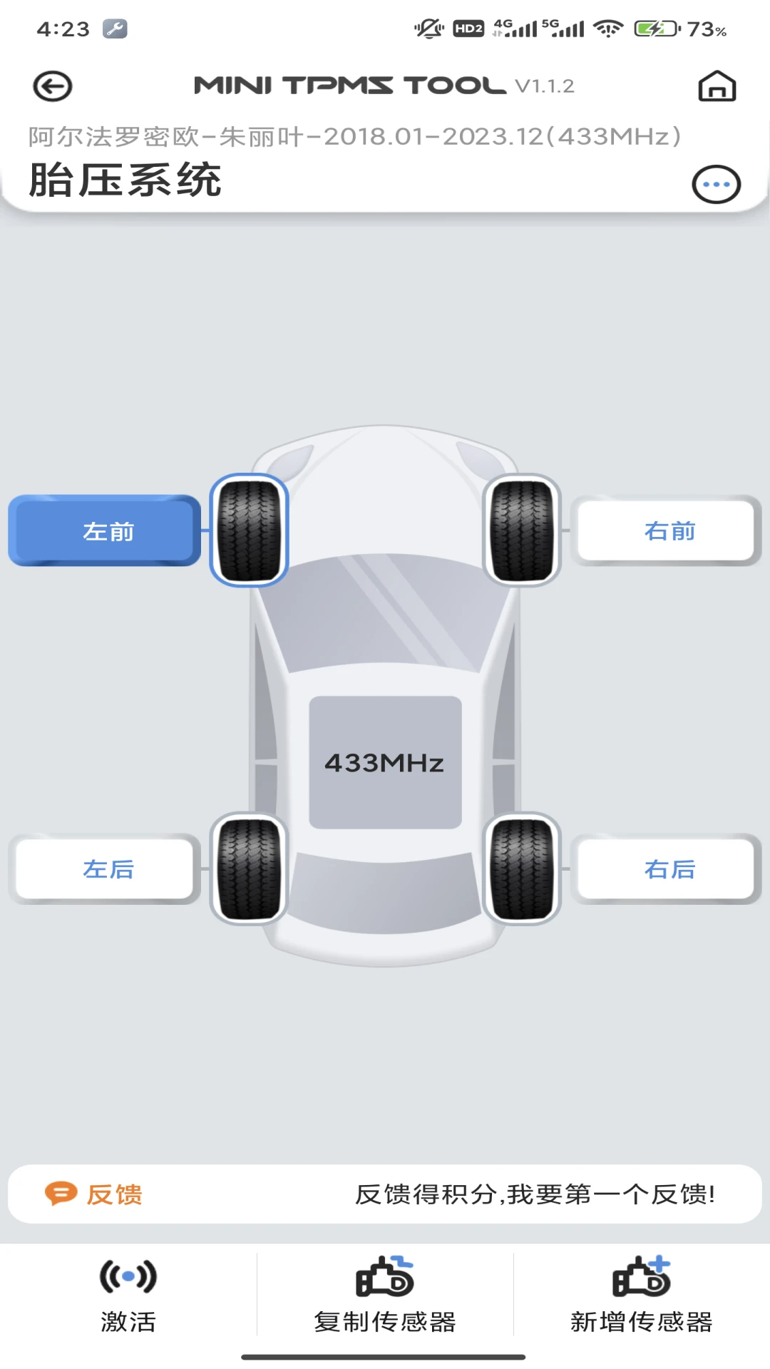 MINI TPMS TOOL截图