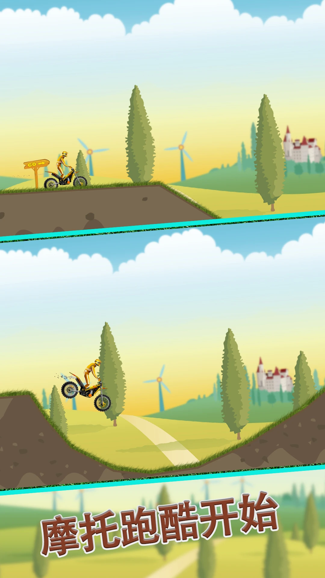 Ħ���ܿ�(MotoHero)��ͼ