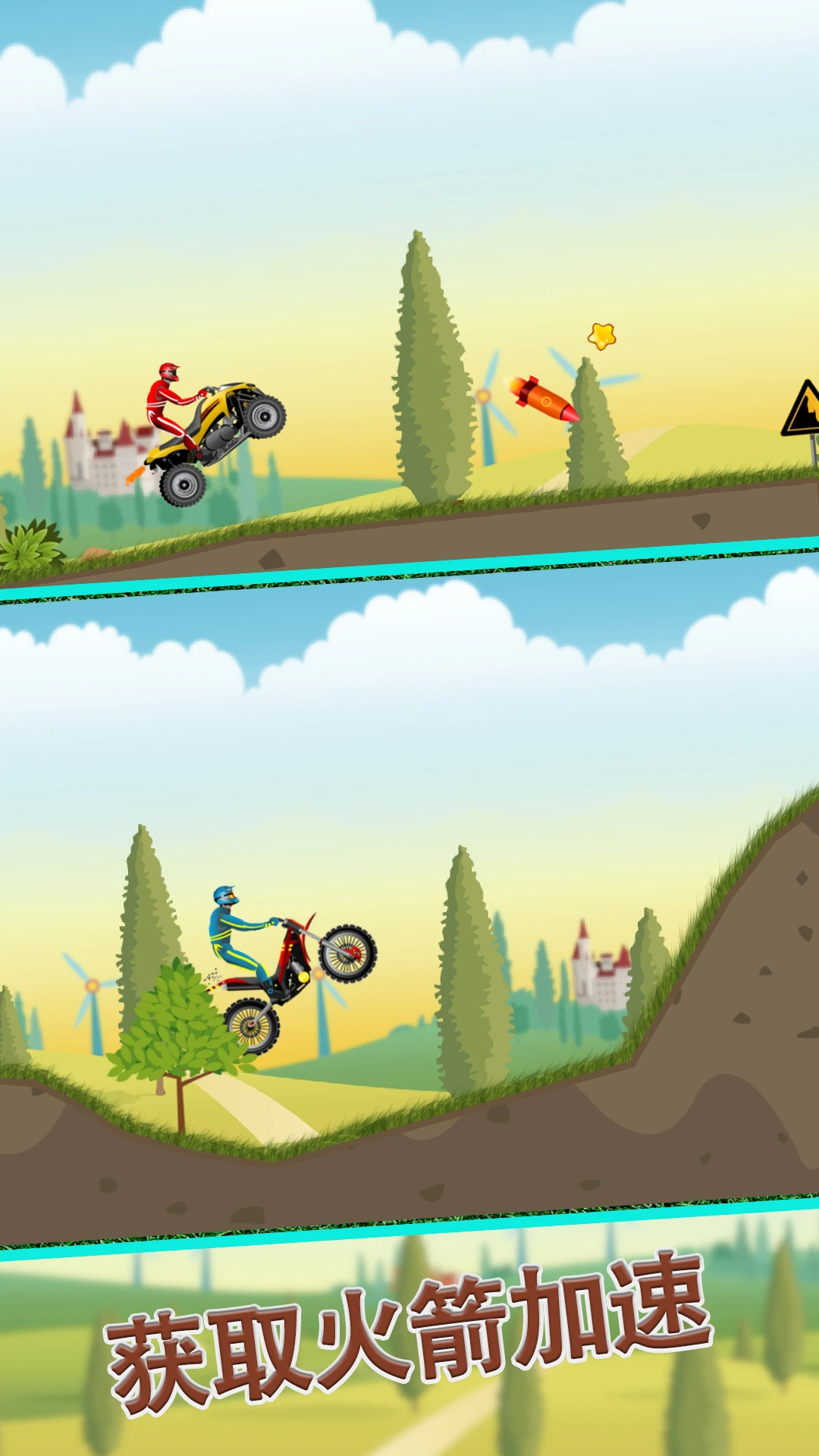Ħ���ܿ�(MotoHero)��ͼ