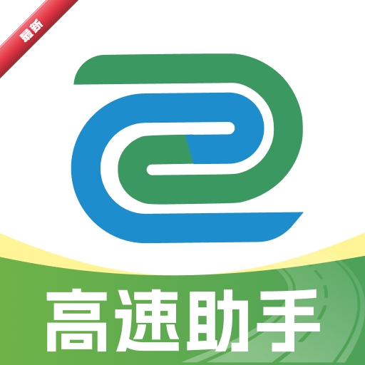 ����·ETC����1.0.9 ����ͨ��