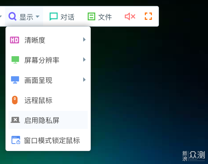 Mecontrol 安卓版 远程控制界面截图