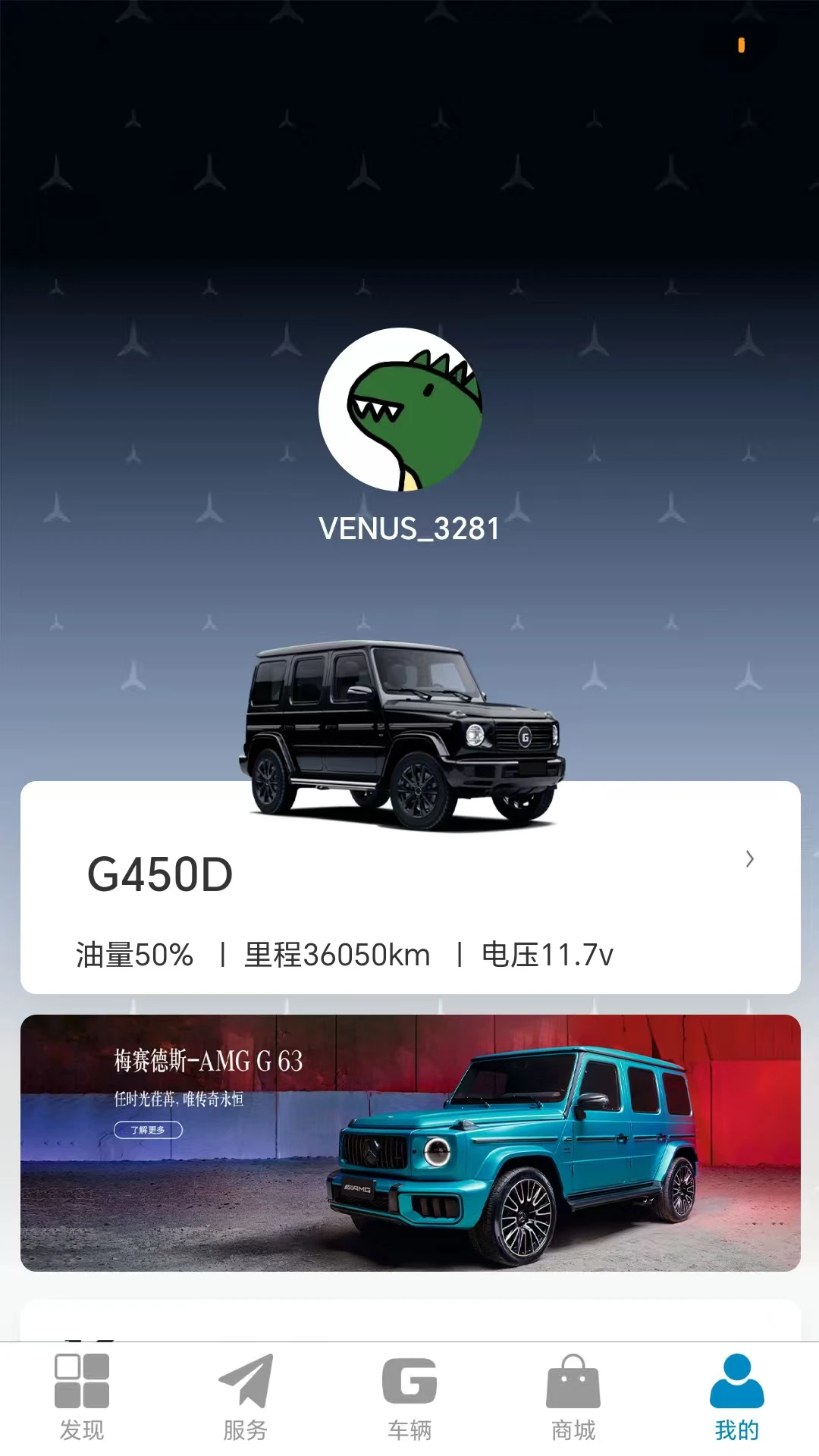 Mecontrol截图