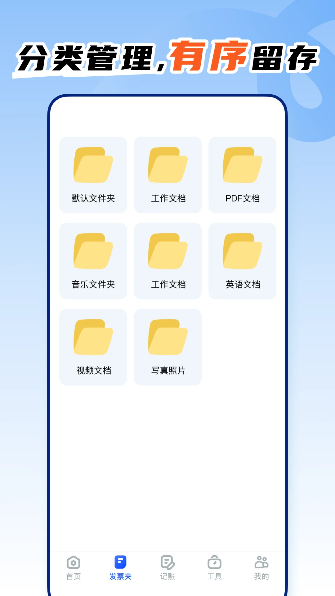 ���ӷ�Ʊ����ͨ��ͼ
