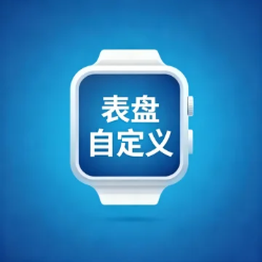 怡然时光-水果图标