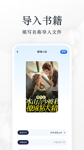 蓝狐盒子安卓版阅读界面截图