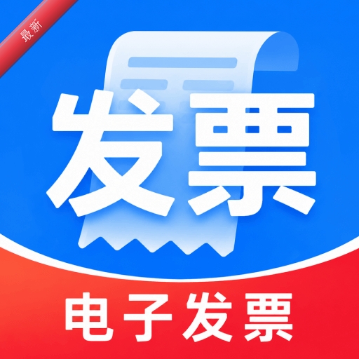 ���ӷ�Ʊ�������1.0.1 ������������