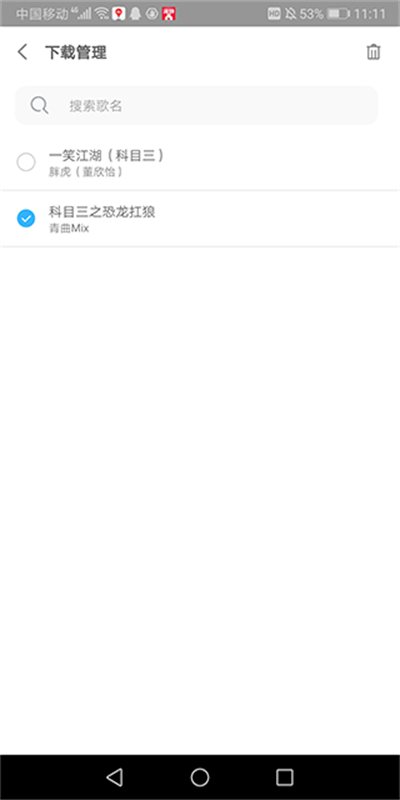 ���� ��׿�� ���ܽ����ͼ