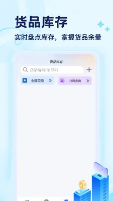 乐享截图2