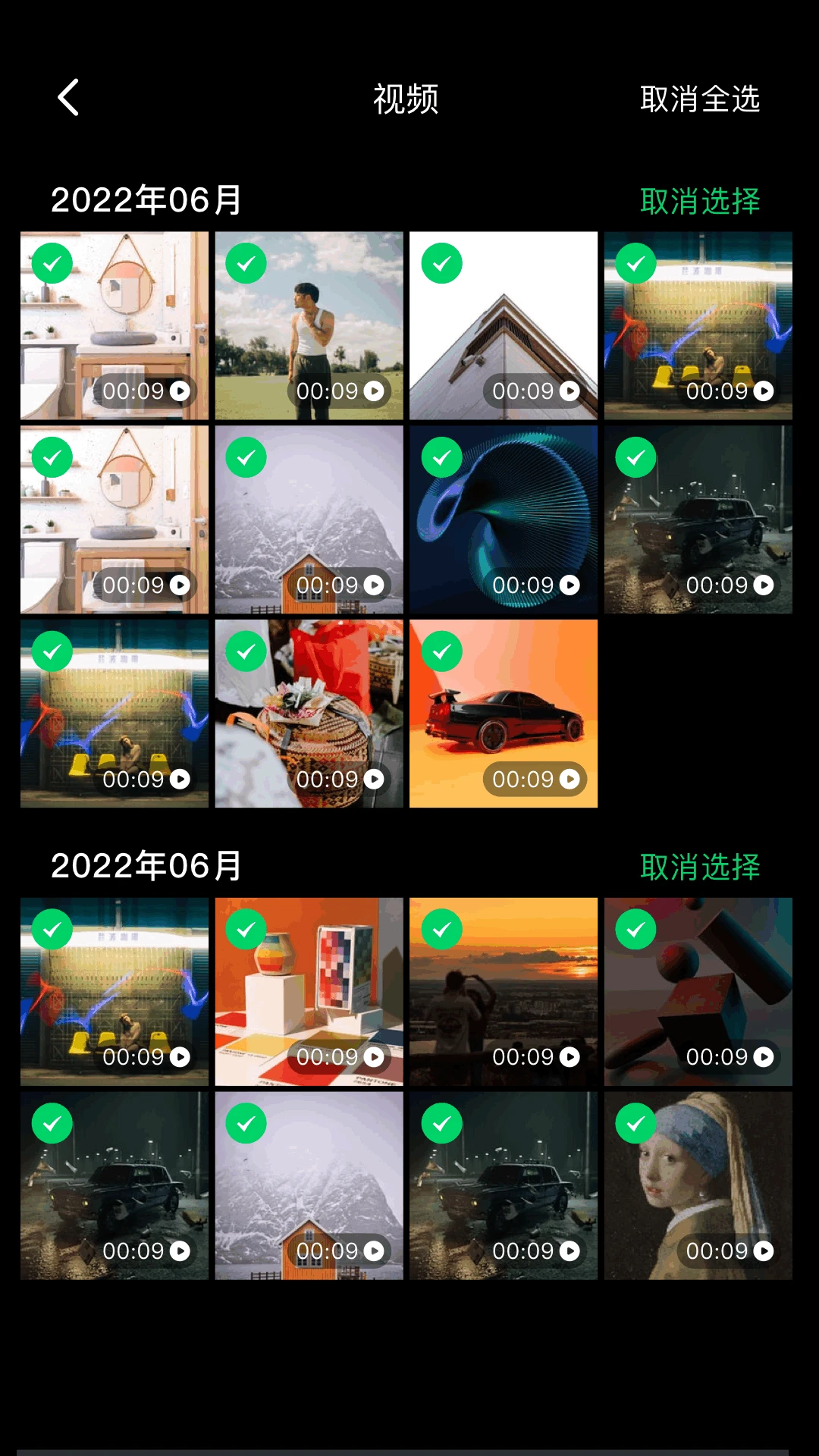 手机克隆截图