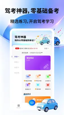 �Ǽ�ѧ����ͼ0