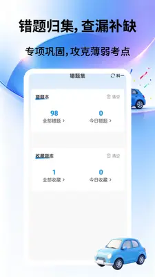 �Ǽ�ѧ����ͼ2