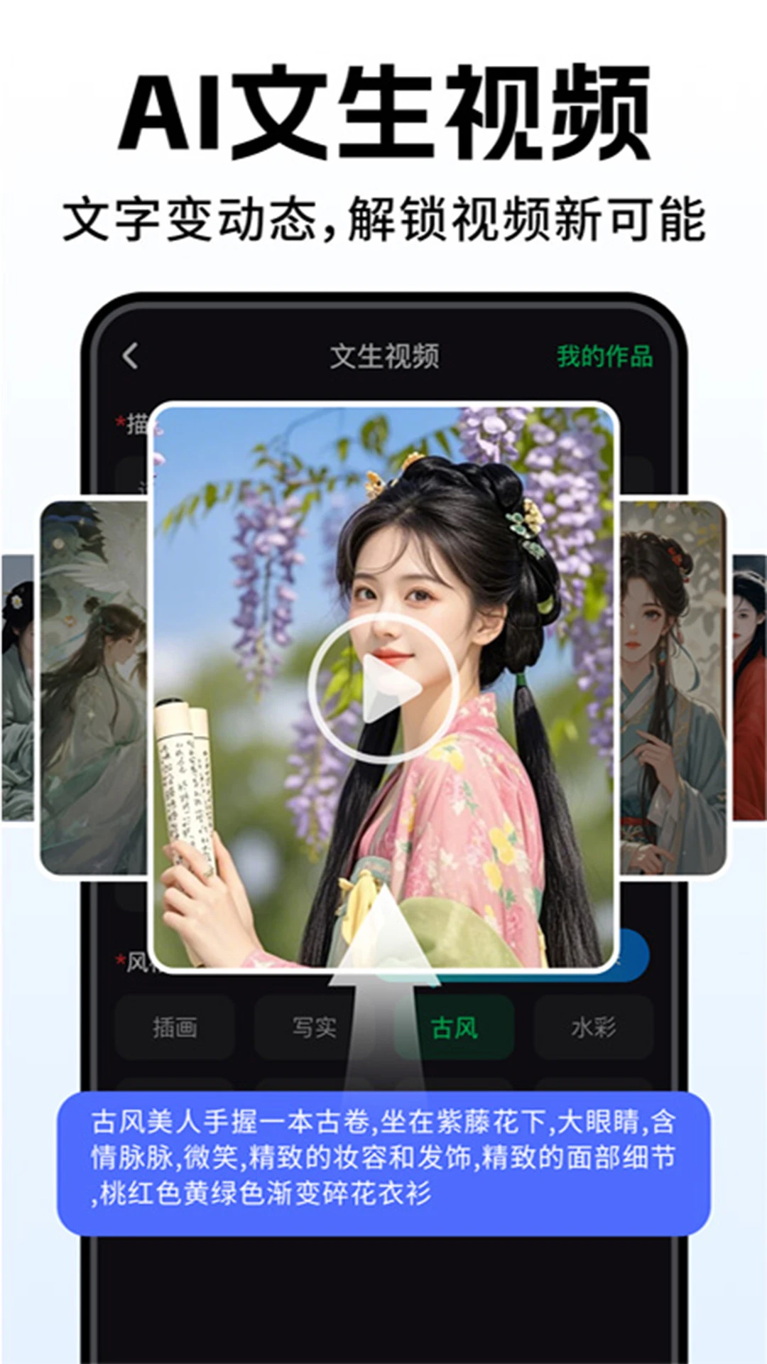Deep人工AI智能截图