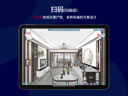 轻而易举 安卓版 功能界面截图