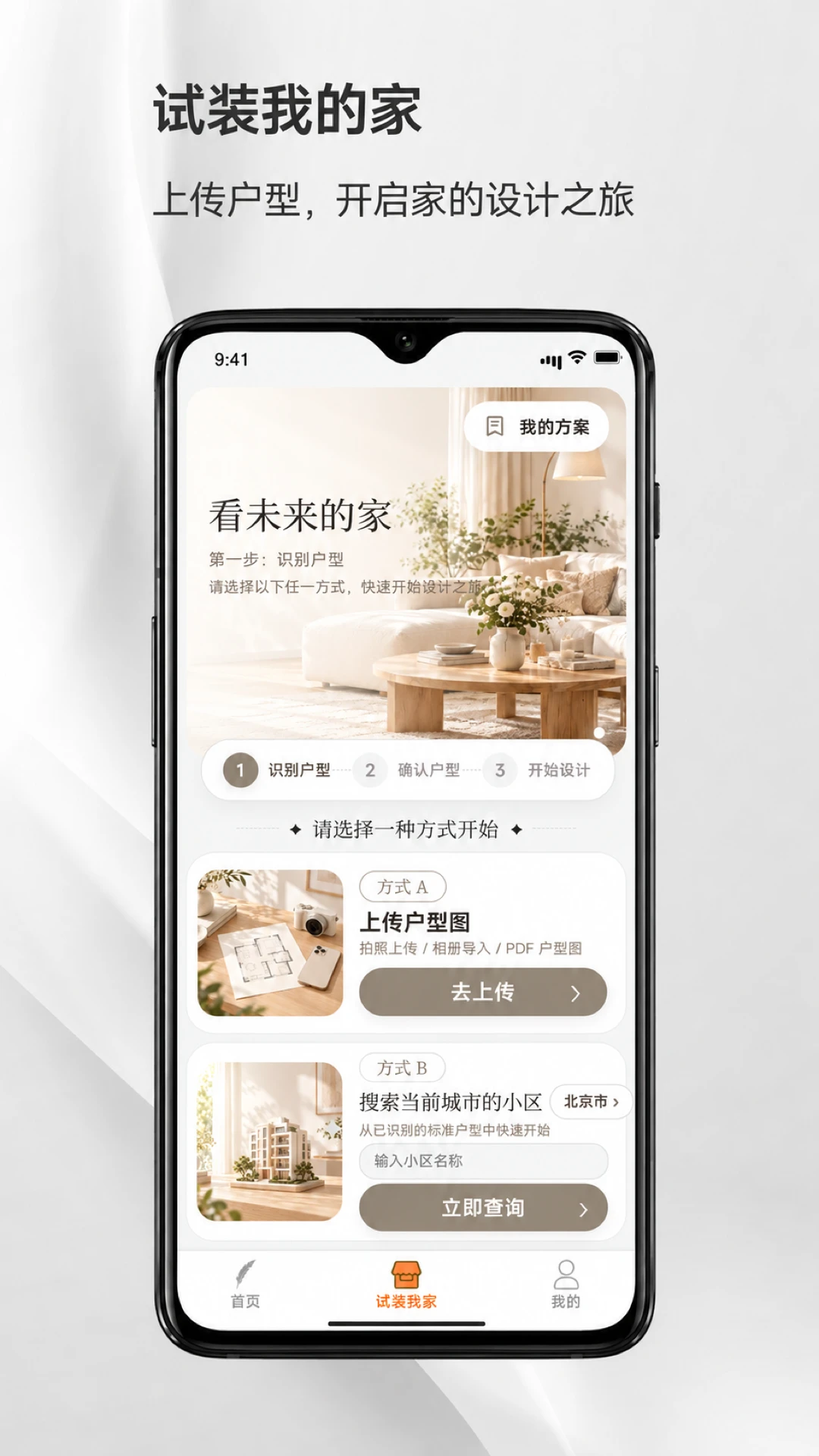 轻而易举截图