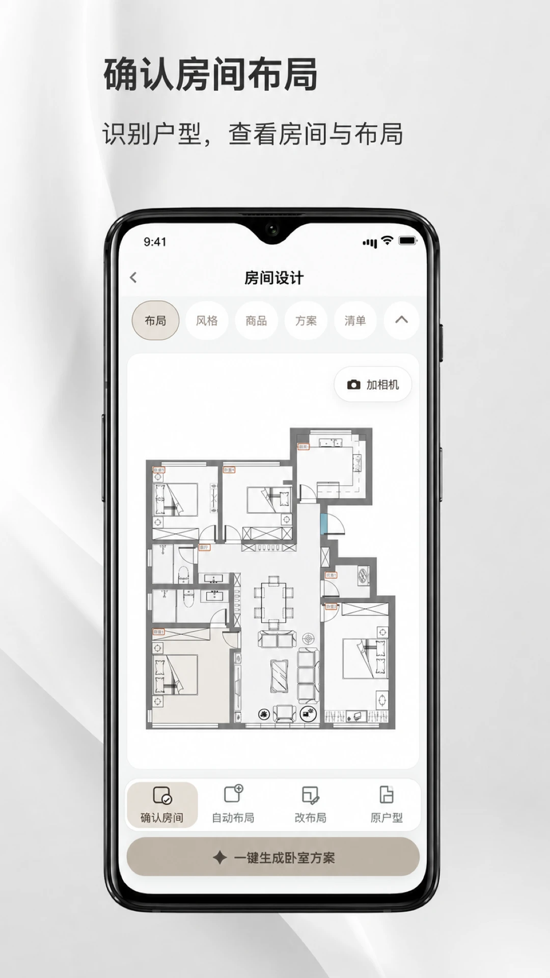 轻而易举截图
