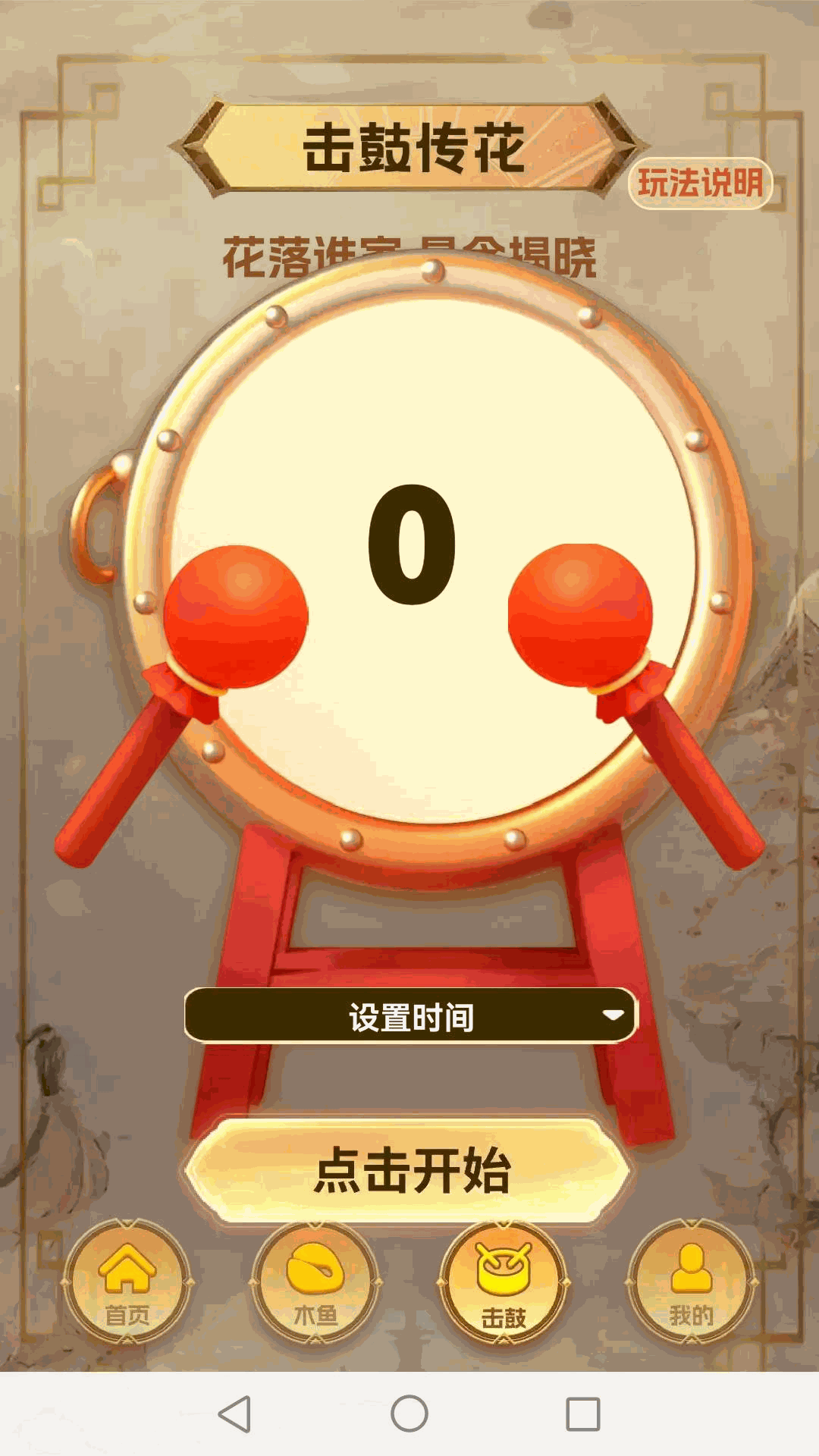 �²���ĸ��ͼ