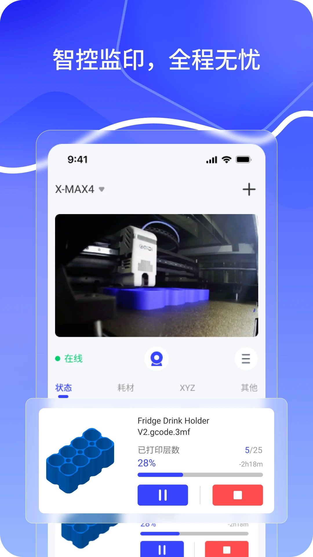 ���QIDI Maker��ͼ