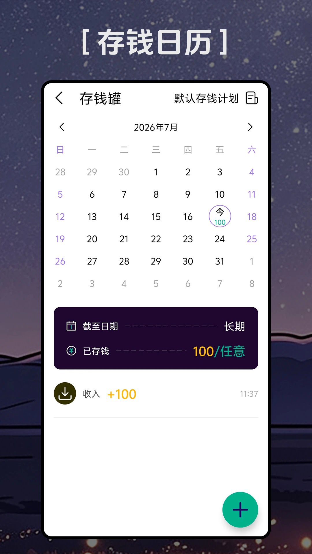 ���ʺü򵥽�ͼ