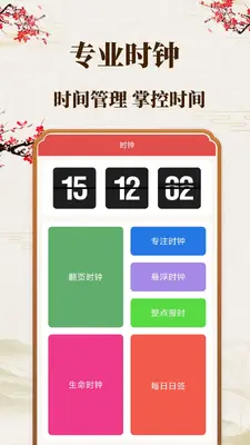 ׼ʱ������ͼ1