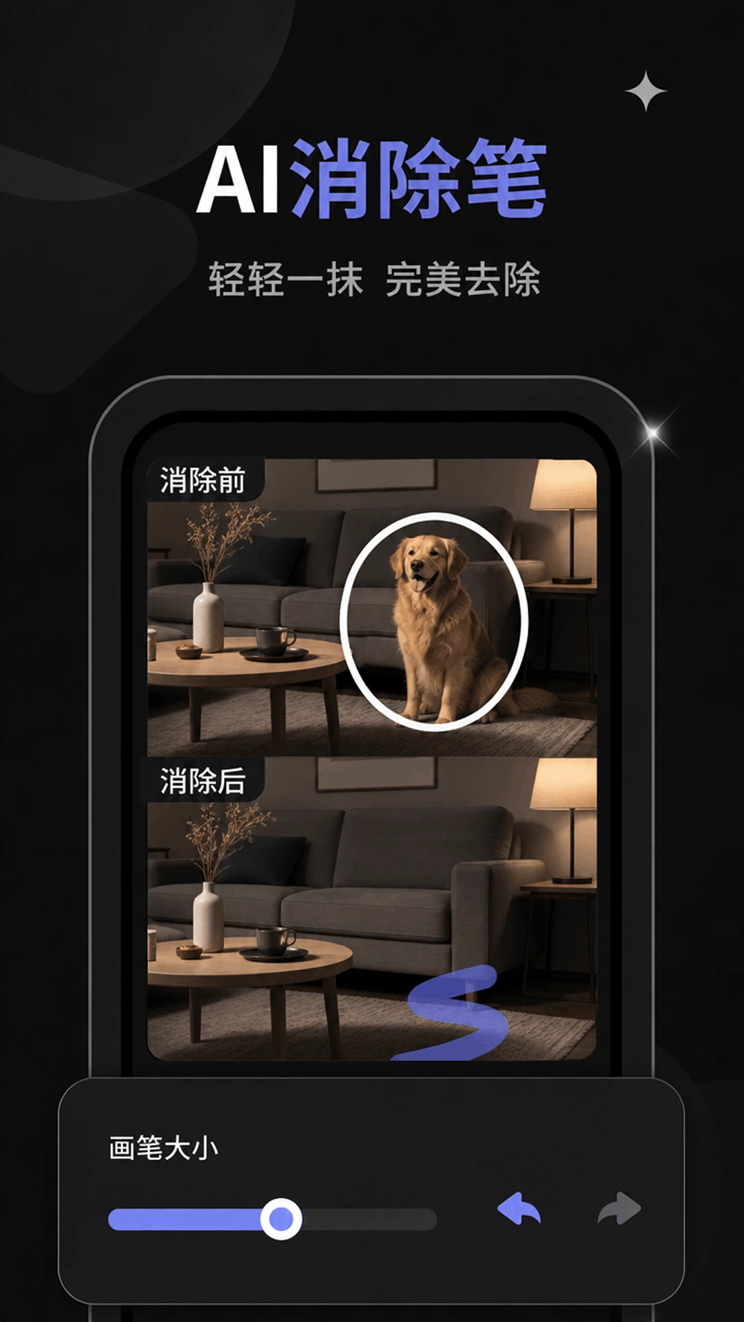 DJ去水印助手截图