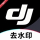 DJȥˮӡ����1.0.5 ��Ƶȥˮӡ����
