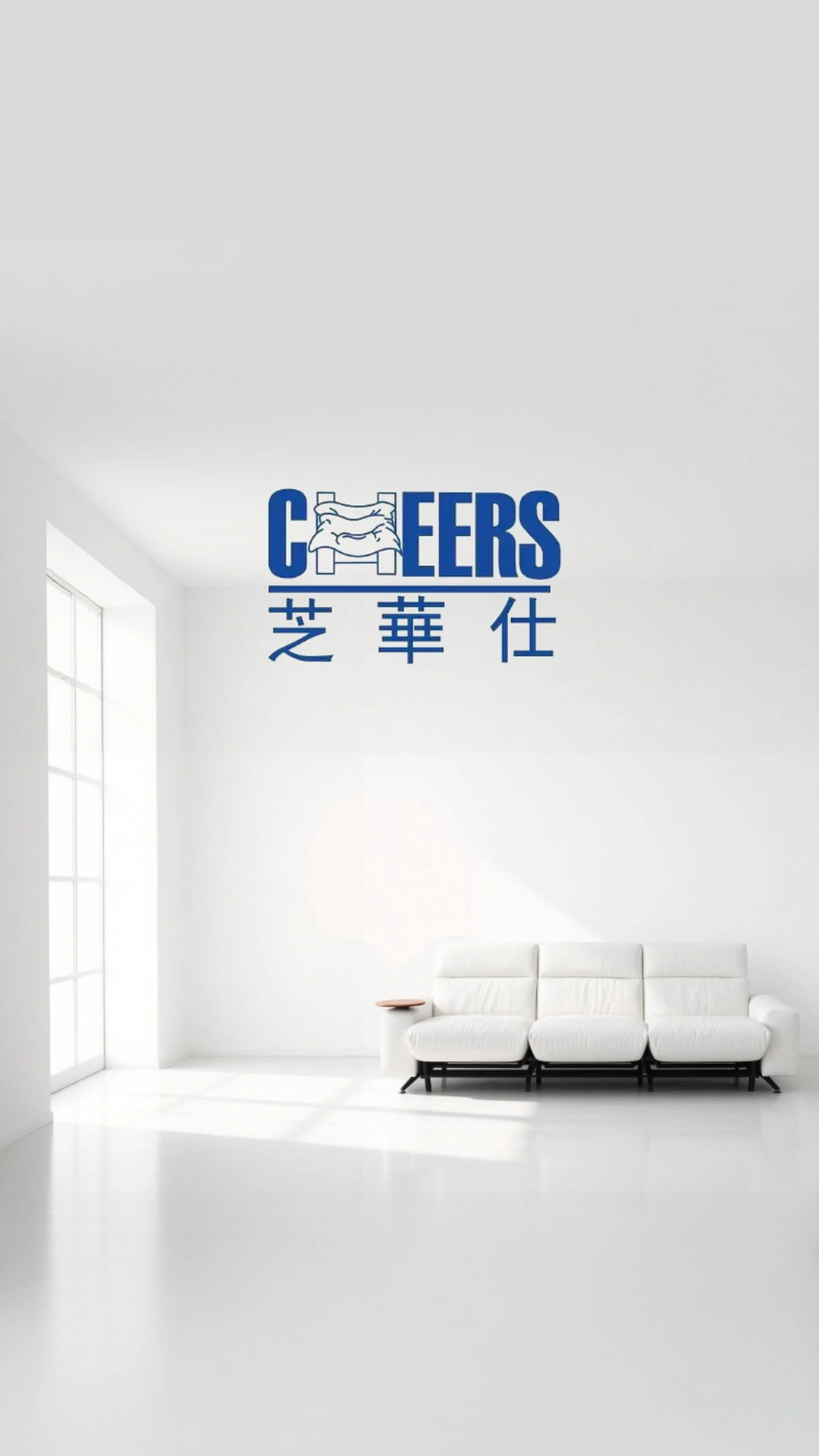 芝华仕智能管家截图