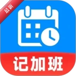 ���ļ��ϰ๤ʱ1.0.3 ��ʱ��¼����