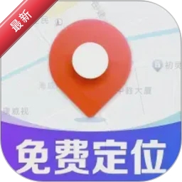 �ֻ���ʵʱ��λ����1.0.15.1001 ʵʱѰ�˹���