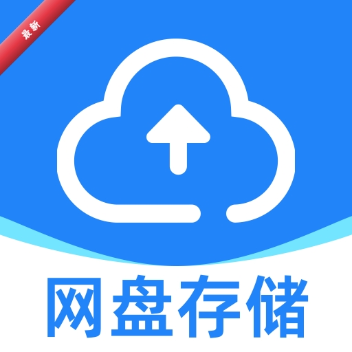 ѸѸ���̴洢1.0.1 �ֻ��ƴ洢