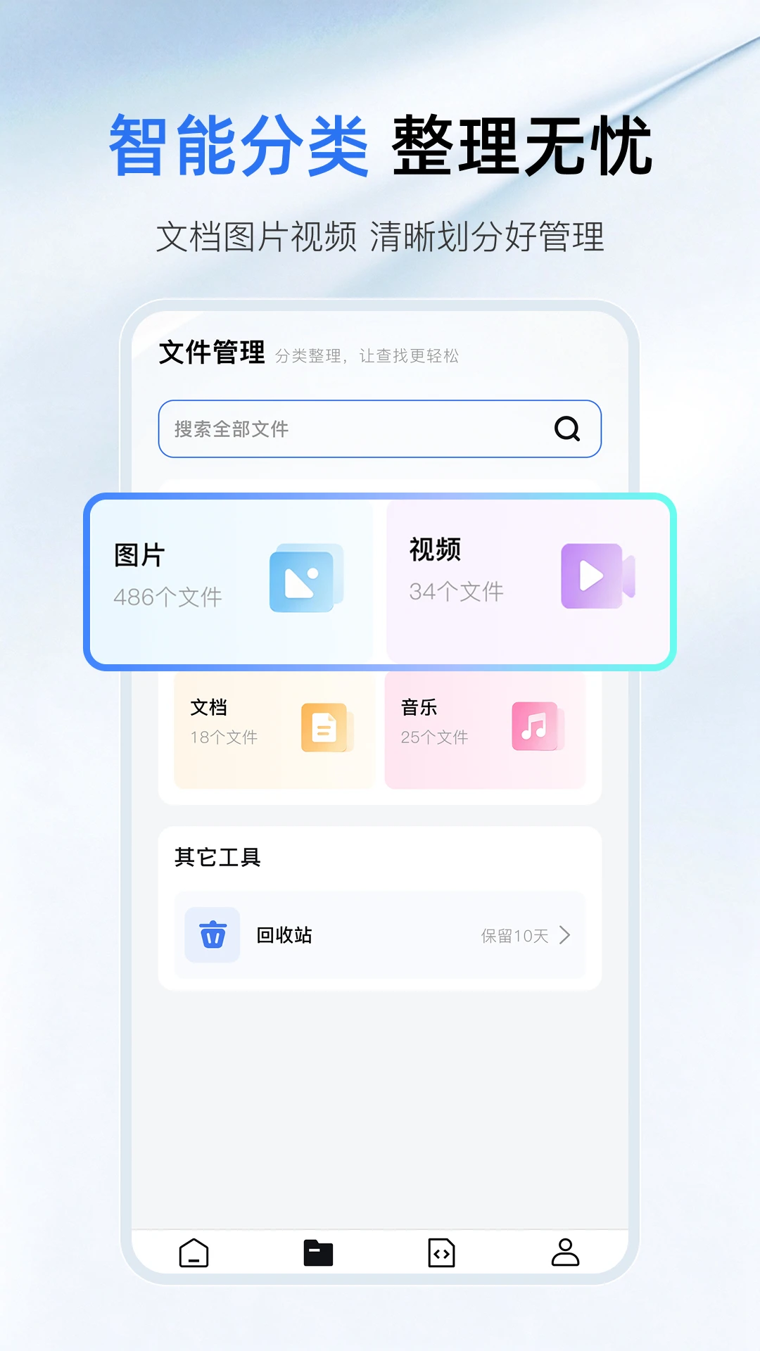 ѸѸ���̴洢��ͼ