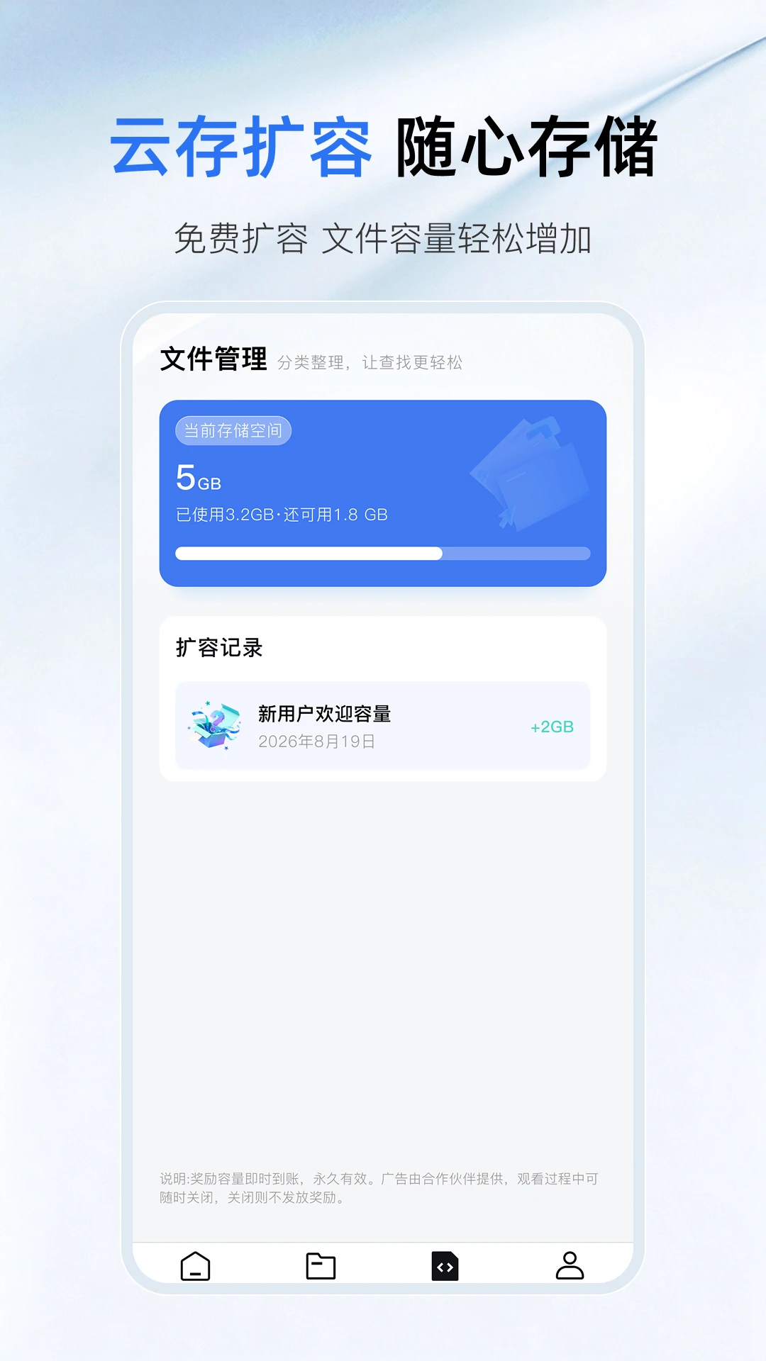 ѸѸ���̴洢��ͼ