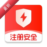 注册安全工程师刷题库