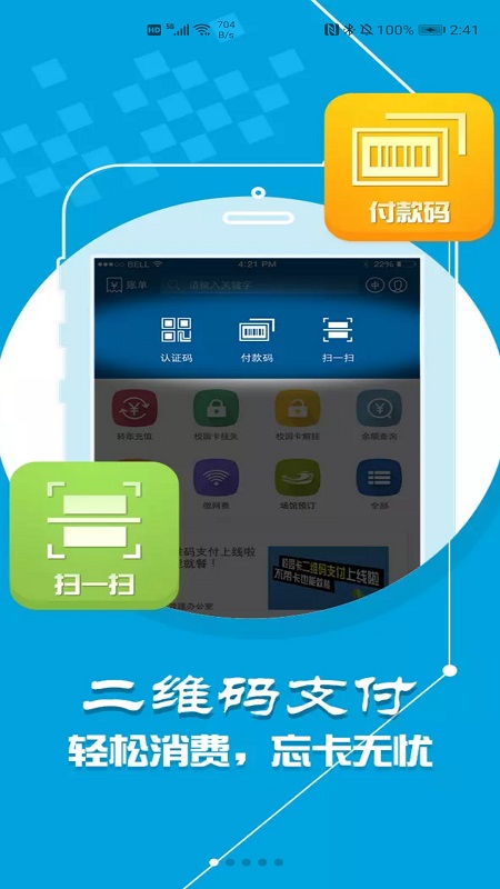 小灵狸 安卓版 功能界面截图