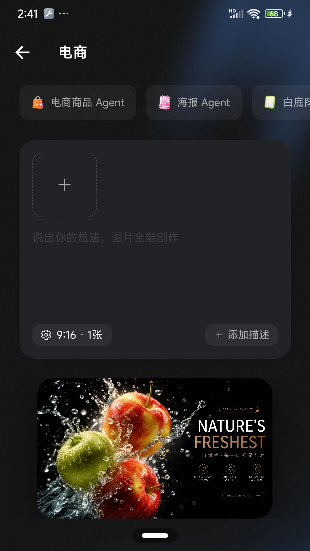 小灵狸截图