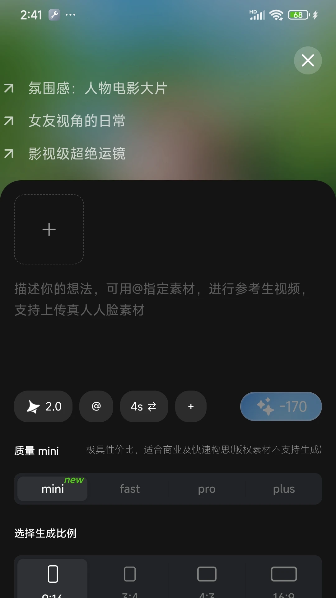 小灵狸截图