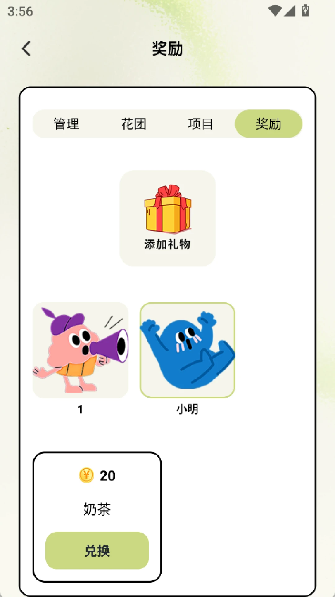 闪指连点器截图
