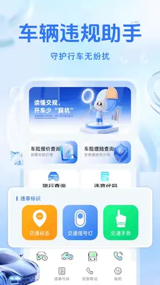 ����Υ��������ֽ�ͼ0