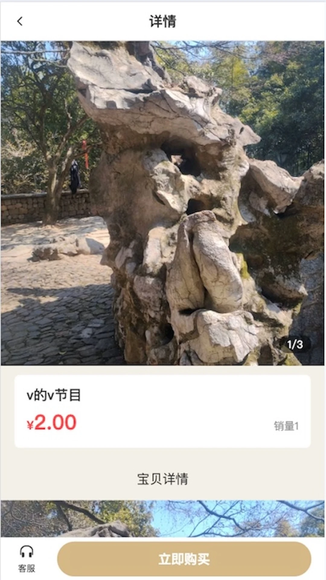 ŷ���Ű��ͼ