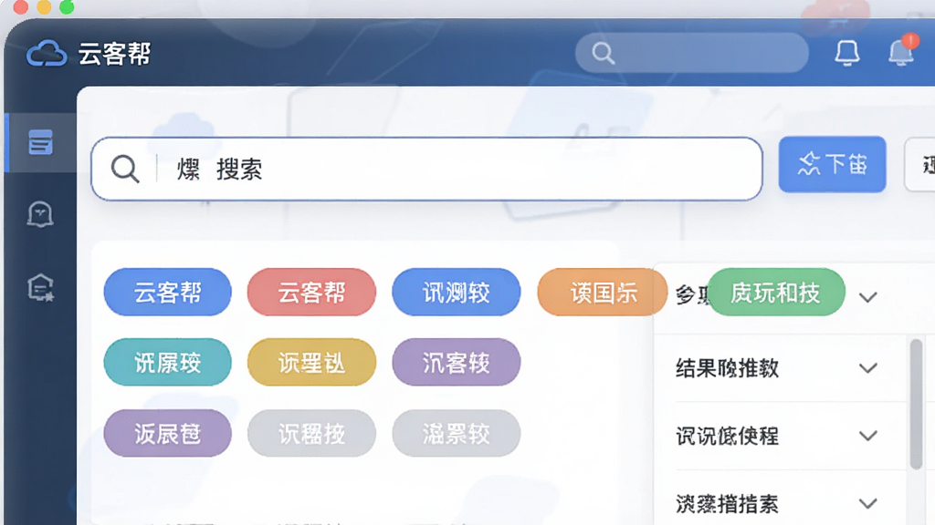 һ�����ݼ�������չʾͼ�����������ǡ��ƿͰ�����е����������ǩɸѡ��壬����Ϊ�Ϸ����������·���ɫ��ǩ��ť���У����Ϊ�ִ�UIʾ��ͼ��ϸ�ڰ����Ŵ�ͼ�ꡢ��ǩѡ��̬�����б������������ɾ����޶���Ԫ��