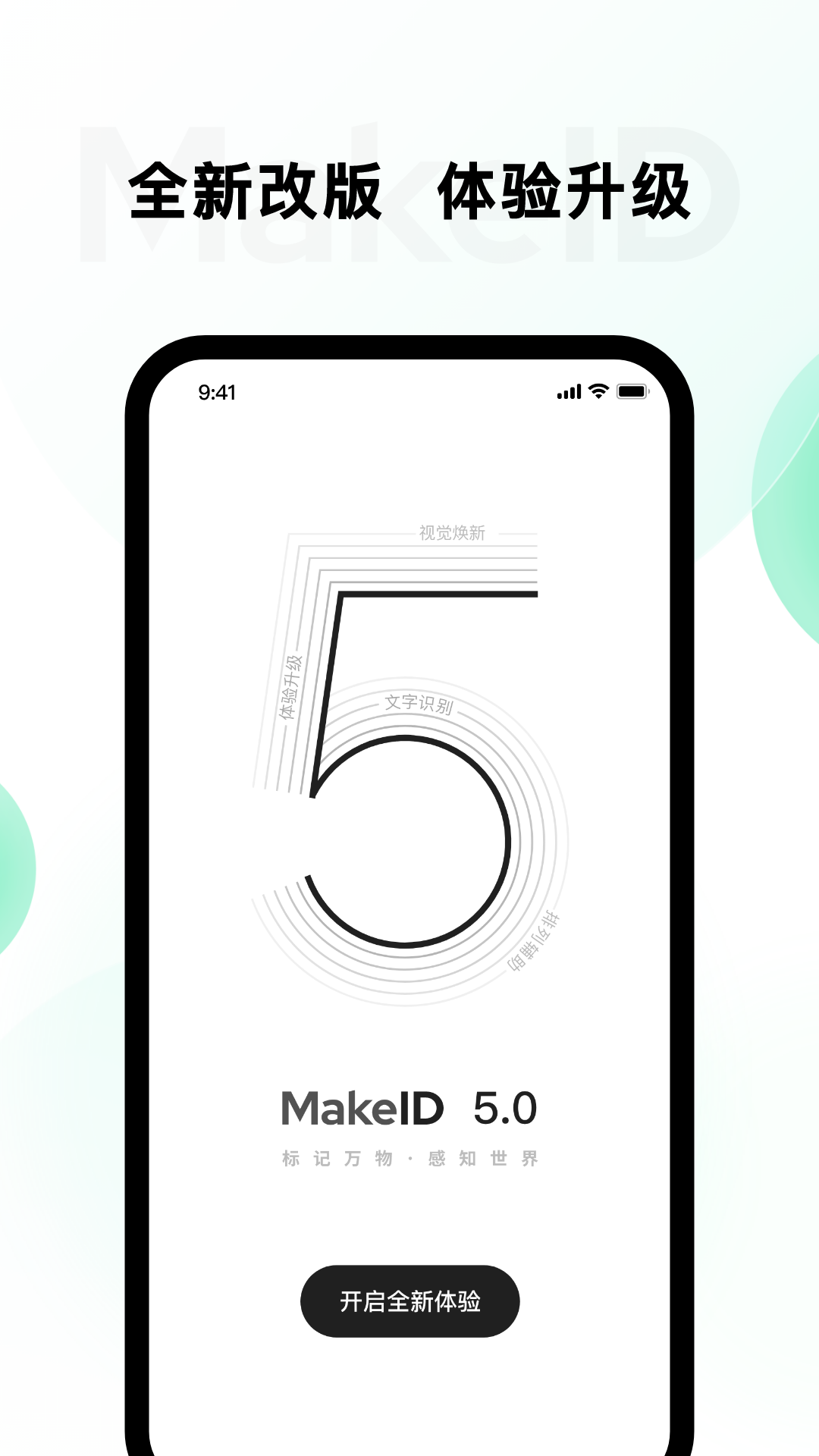 MakeID Label Pro ��׿�� ��ǩ�༭����