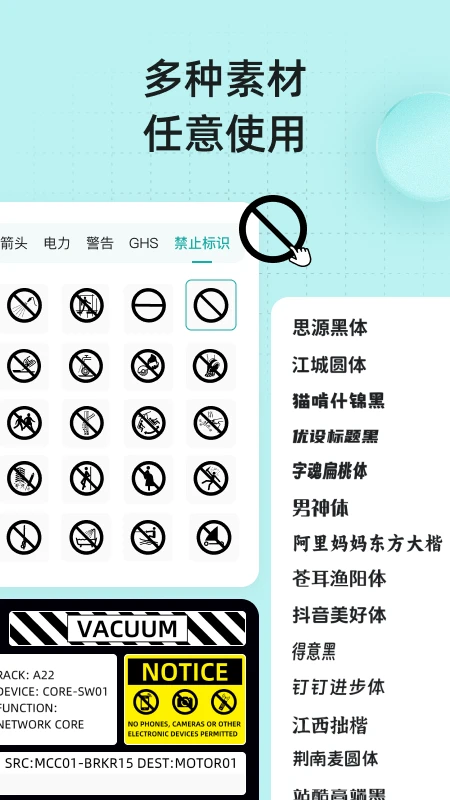 MakeID��ǩ��ӡ(MakeID Label Pro)��ͼ