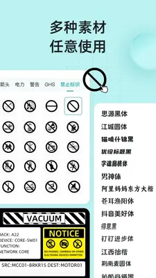 MakeID��ǩ��ӡ(MakeID Label Pro)��ͼ2