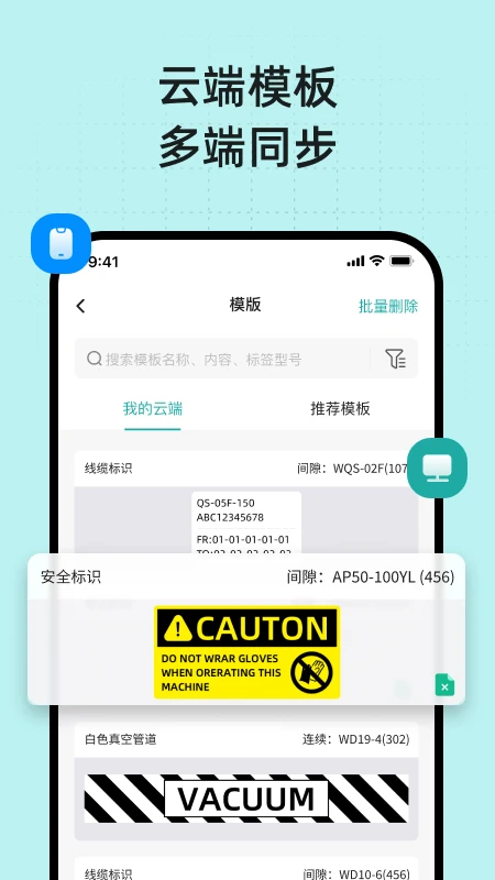 MakeID��ǩ��ӡ(MakeID Label Pro)��ͼ