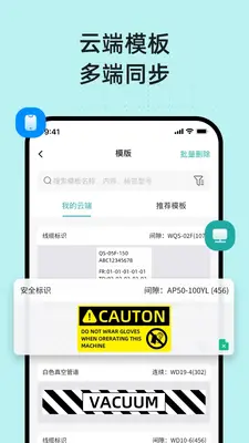 MakeID��ǩ��ӡ(MakeID Label Pro)��ͼ4