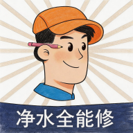 ��ˮȫ����2.8.6 ��ˮά������